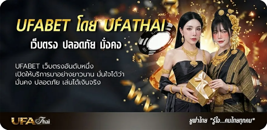 โปรโมชั่น หนััง ยอดนิยม — แทงบอลออนไลน์ คาสิโน หวย มวย สล็อต ครบวงจร