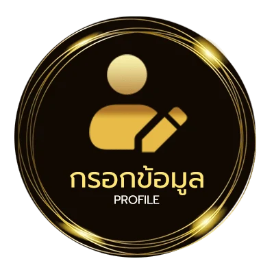 ข้อมูลสมาชิก หนััง