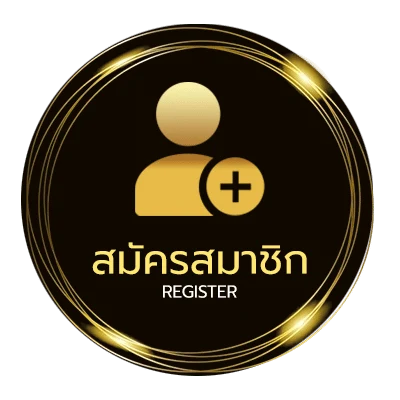 สมัครง่าย หนััง ง่ายสุด ๆ