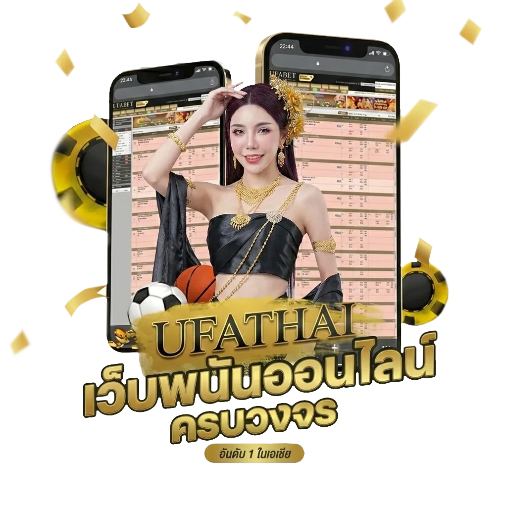 หนััง Bonus Banner — สมาชิกใหม่