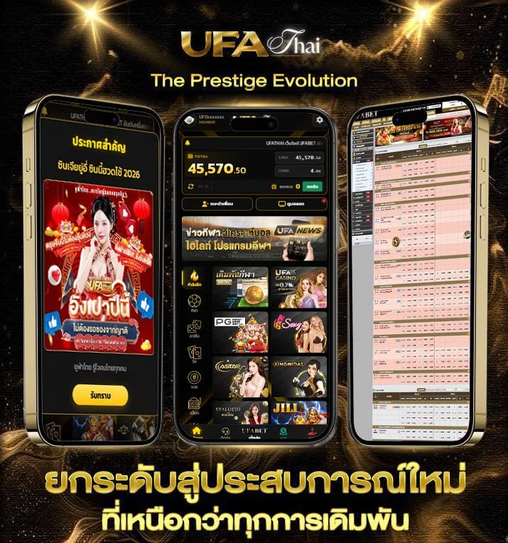 หนััง  เว็บตรง UFABET